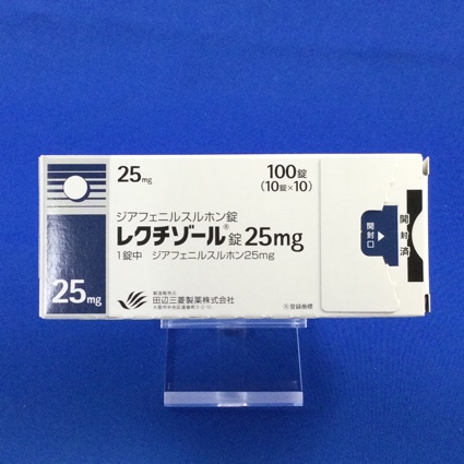 レクチゾール錠25mg