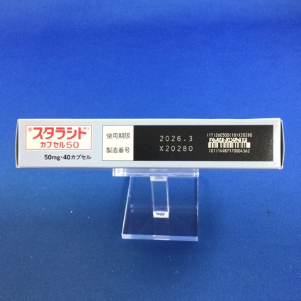スタラシドカプセル５０