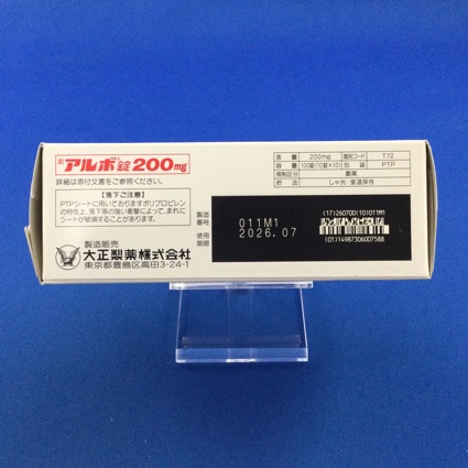 アルボ錠２００ｍｇ