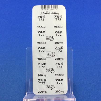 アルボ錠２００ｍｇ