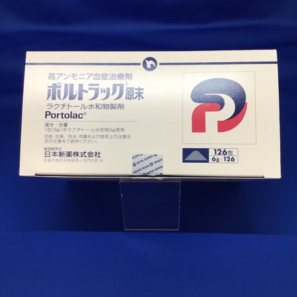 ポルトラック原末