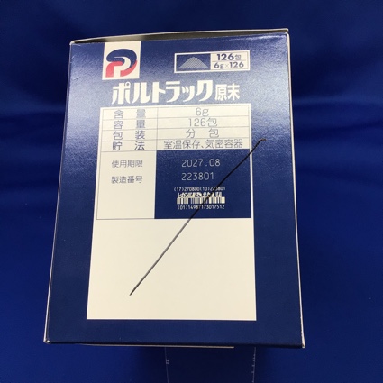 ポルトラック原末