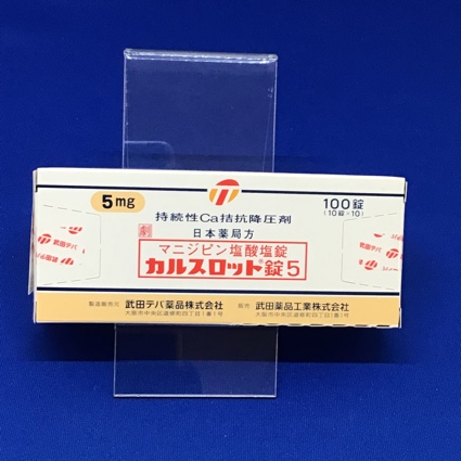 カルスロット錠5