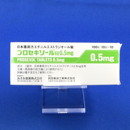 プロセキソール錠0.5mg