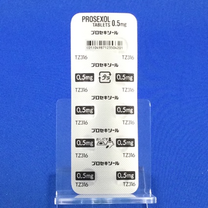 プロセキソール錠０．５ｍｇ