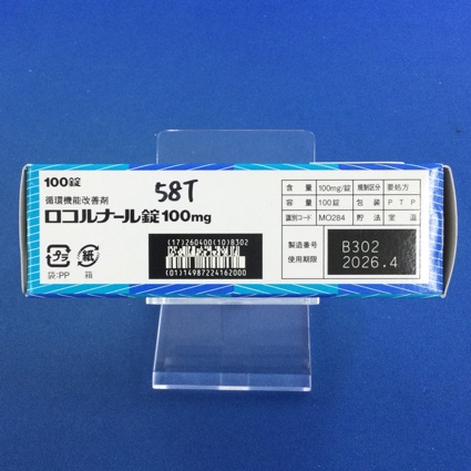 ロコルナール錠１００ｍｇ