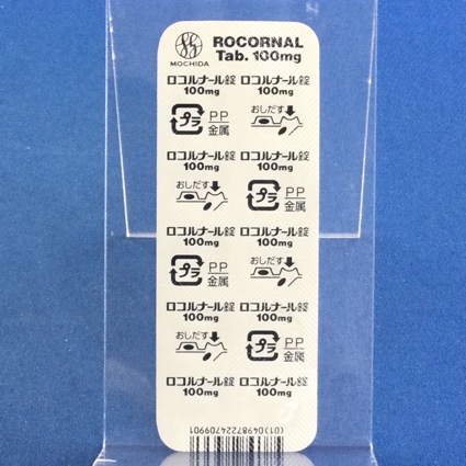 ロコルナール錠１００ｍｇ