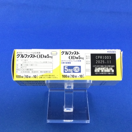 グルファストＯＤ錠５ｍｇ
