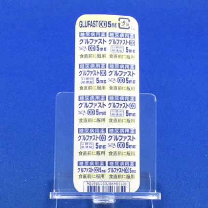 グルファストＯＤ錠５ｍｇ