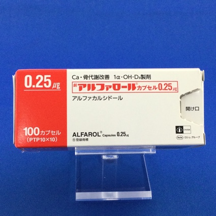 アルファロールカプセル0.25μg