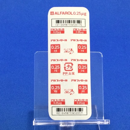 アルファロールカプセル０．２５μｇ