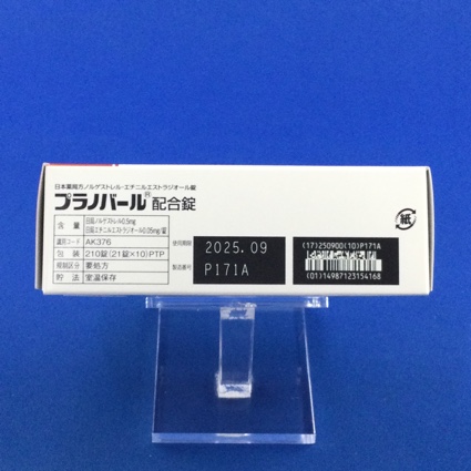 プラノバール配合錠