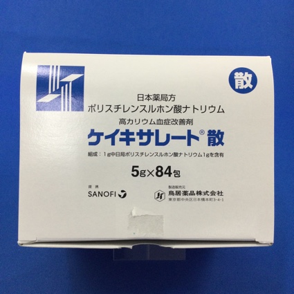 ケイキサレート散