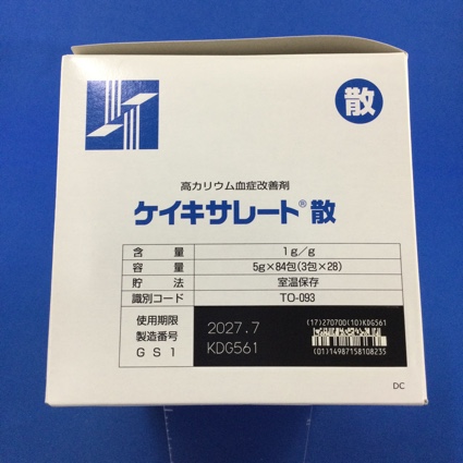 ケイキサレート散