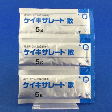 ケイキサレート散