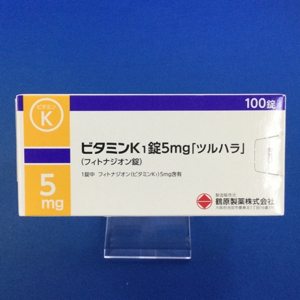 ビタミンK1錠5mg「ツルハラ」