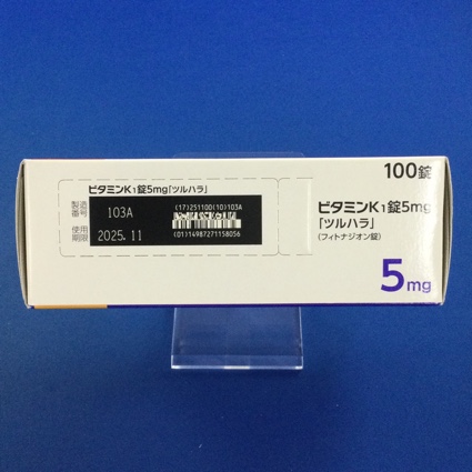 ビタミンＫ１錠５ｍｇ「ツルハラ」