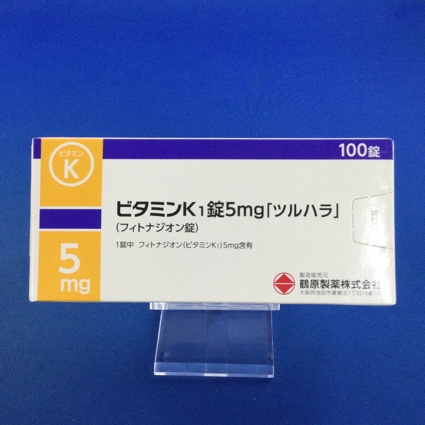 ビタミンK1錠5mg「ツルハラ」
