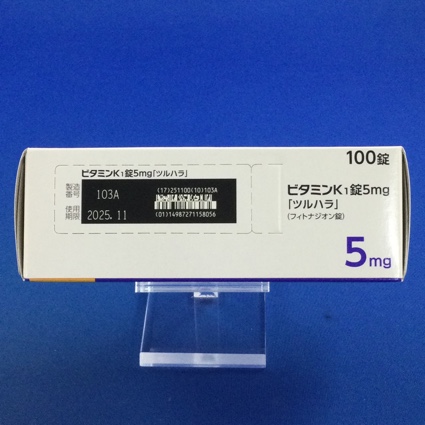 ビタミンＫ１錠５ｍｇ「ツルハラ」
