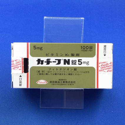 カチーフN錠5mg