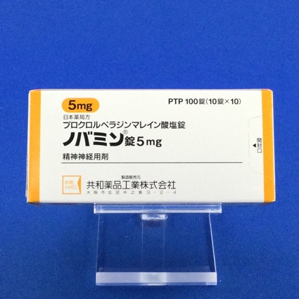 ノバミン錠5mg