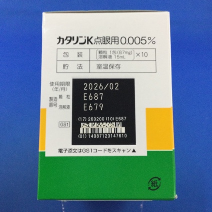 カタリンＫ点眼用０．００５％