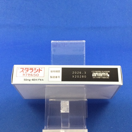 スタラシドカプセル５０