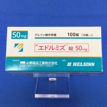 エドルミズ錠50mg