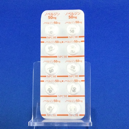 ノベルジン錠５０ｍｇ
