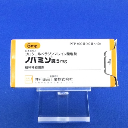 ノバミン錠5mg