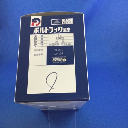 ポルトラック原末