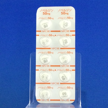 ノベルジン錠５０ｍｇ