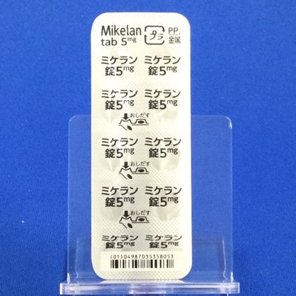 ミケラン錠５ｍｇ