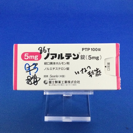 ノアルテン錠(5mg)