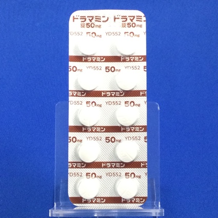 ドラマミン錠５０ｍｇ