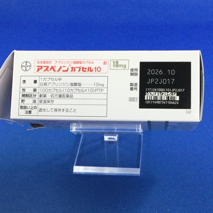 アスペノンカプセル１０