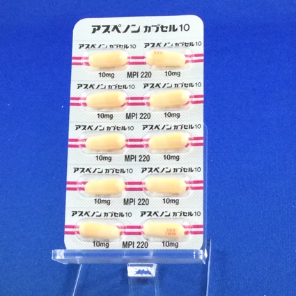 アスペノンカプセル１０