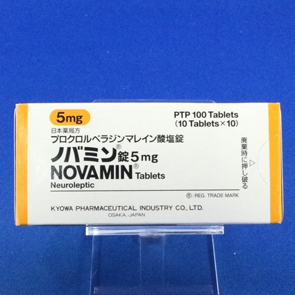 ノバミン錠5mg