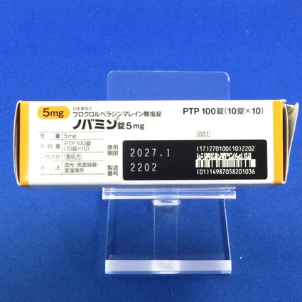 ノバミン錠５ｍｇ