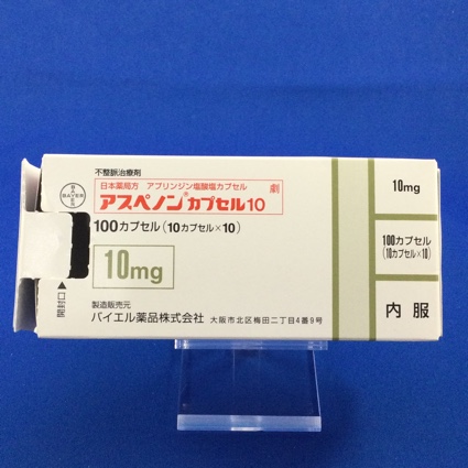 アスペノンカプセル10