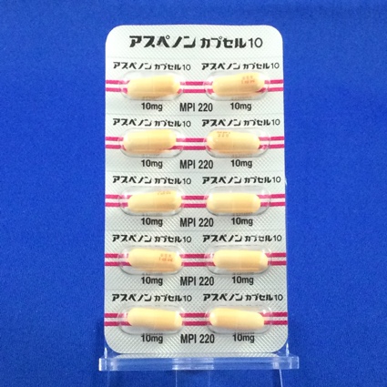 アスペノンカプセル１０