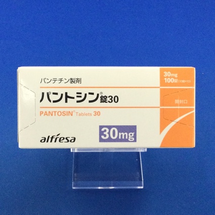 パントシン錠30