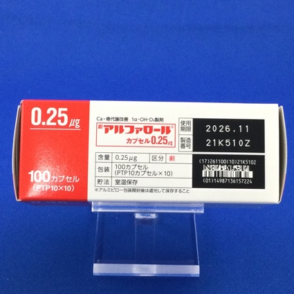 アルファロールカプセル０．２５μｇ