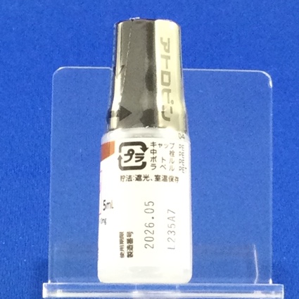 日点アトロピン点眼液１％
