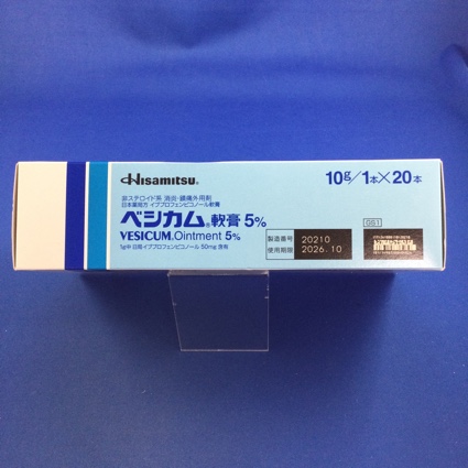ベシカム軟膏５％