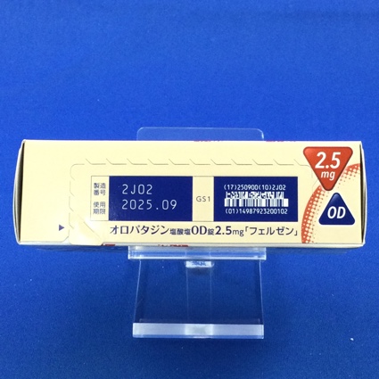 オロパタジン塩酸塩ＯＤ錠２．５ｍｇ「フェルゼン」