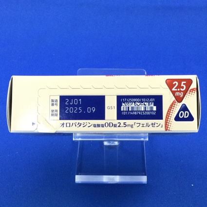 オロパタジン塩酸塩ＯＤ錠２．５ｍｇ「フェルゼン」