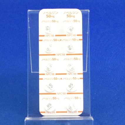 ノベルジン錠５０ｍｇ