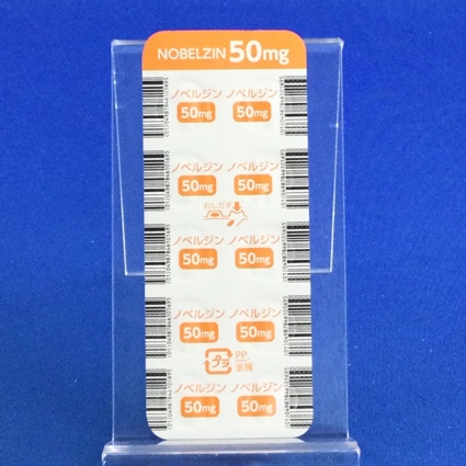 ノベルジン錠５０ｍｇ