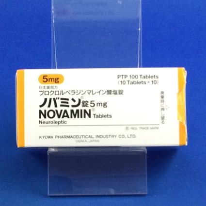 ノバミン錠5mg